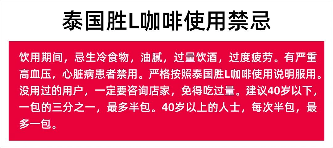 低价中成药伟哥有用吗,高价卖正品壮阳药被查什么后果