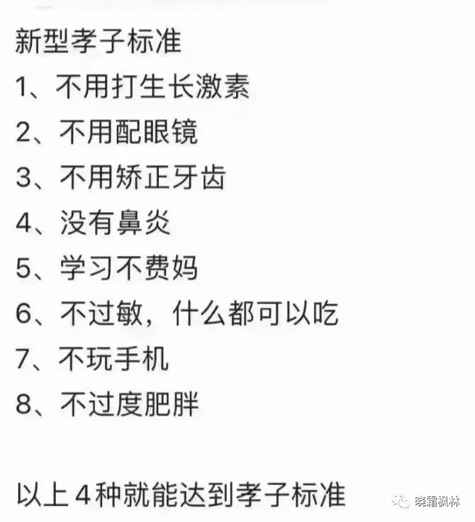 斜视一定要手术吗有保守治疗吗,斜视都需要做手术吗