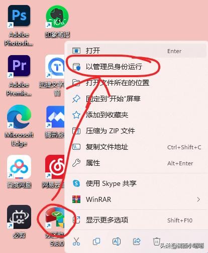 固态硬盘pe工具分区不了怎么办,固态硬盘分区invalidpartitiontable