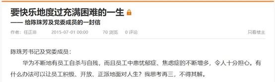 抑郁症康复的人成为商业大佬,一个抑郁症患者到成功的企业家