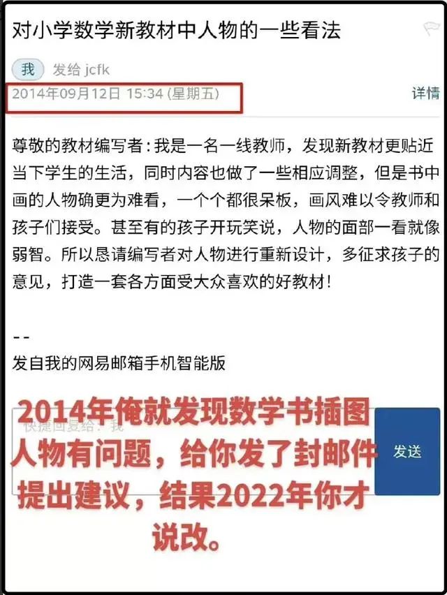 人民教育出版社整治了吗,人民教育出版社问题