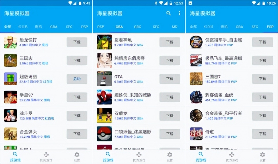 十款免费又好用的软件,推荐几款优秀的软件