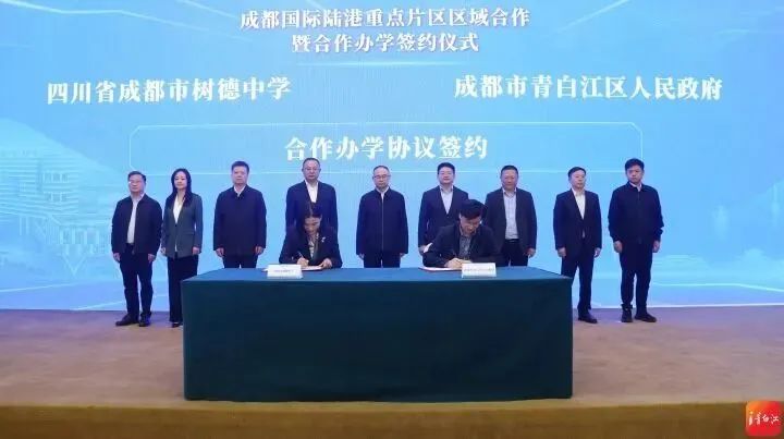 成都树德中学外国语校区招生简章,成都树德实验中学哪个校区最好