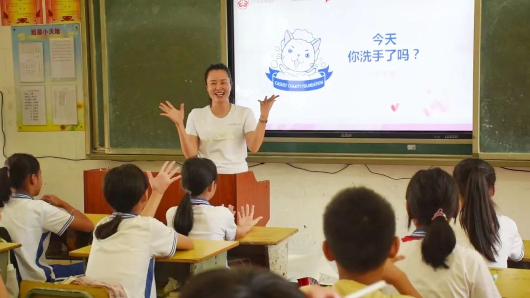 卡丝公益节目,卡丝公益