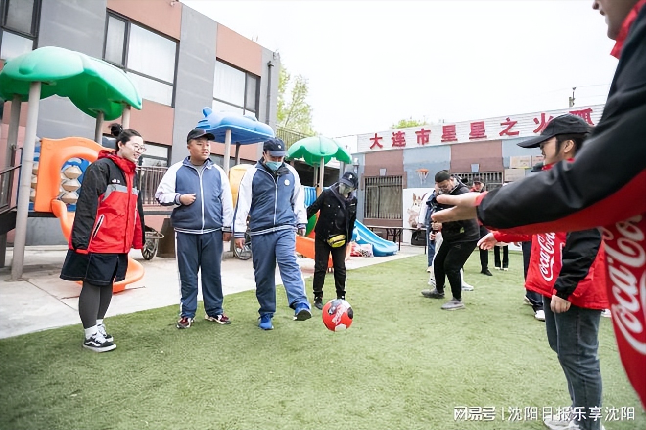“爱耀未来星星与阳光”守护计划在辽宁开展，中粮可口可乐青年志愿服务队开启爱耀星星未来的守护之路