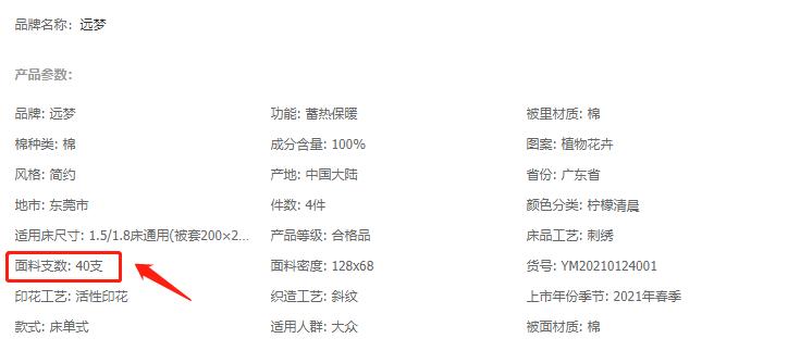 这些网上的装修小经验真的靠谱么,装修网购哪些便宜些好点