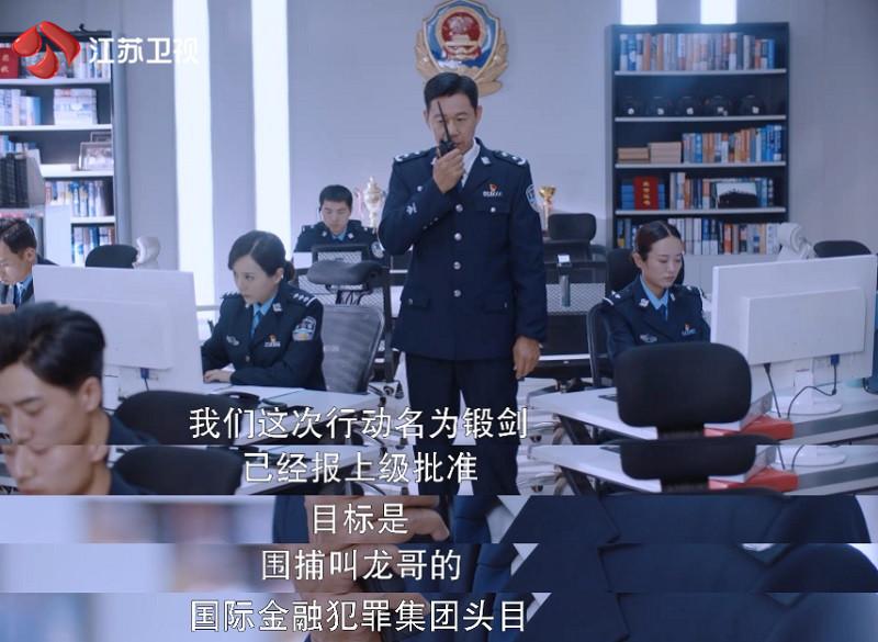 《杠杆》今晚收官，“锻剑行动”箭在弦上