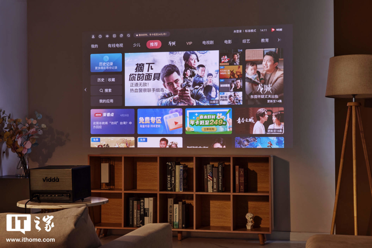 viddac1s激光投影测评,三色激光viddac1s投影仪评测