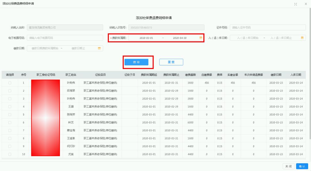 单位停社保不办离职手续怎么办,离职后不办离职手续社保如何处理