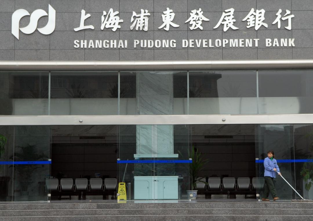 向天弘基金等机构大胆索贿!浦发银行员工获刑3年,公司今年已领罚超1100万