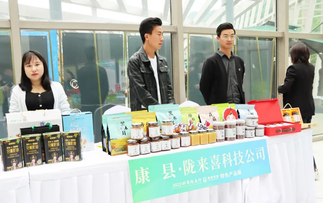 甘肃省陇南市招商引资推介会,陇南2024年招商引资签约