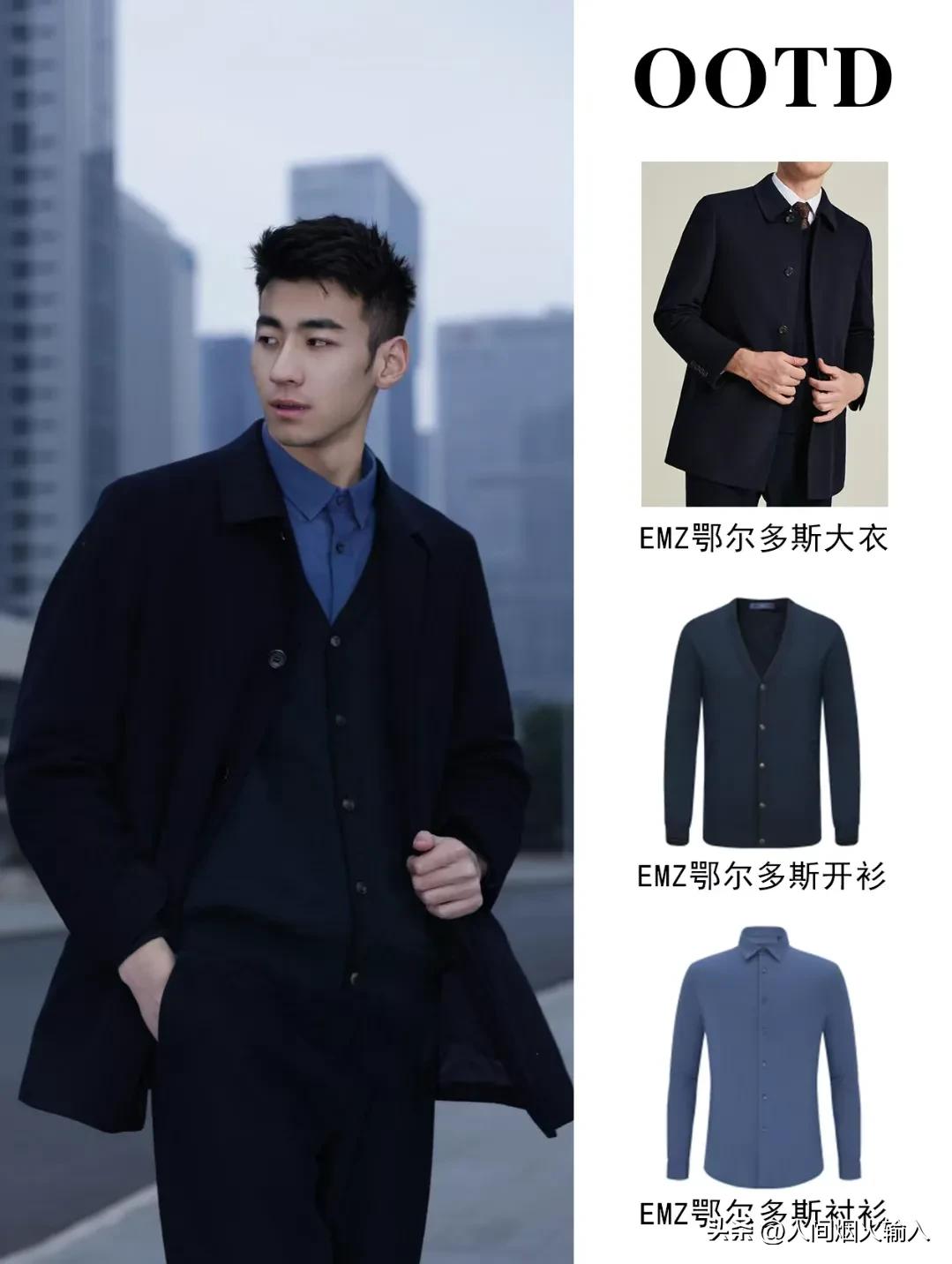 男士商务风潮酷穿搭,欧美风日常男士穿搭