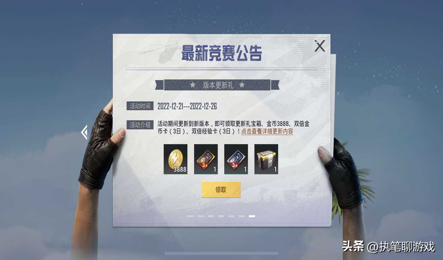 吃鸡花1000元没出一个币,吃鸡花了600多抽奖什么都没有