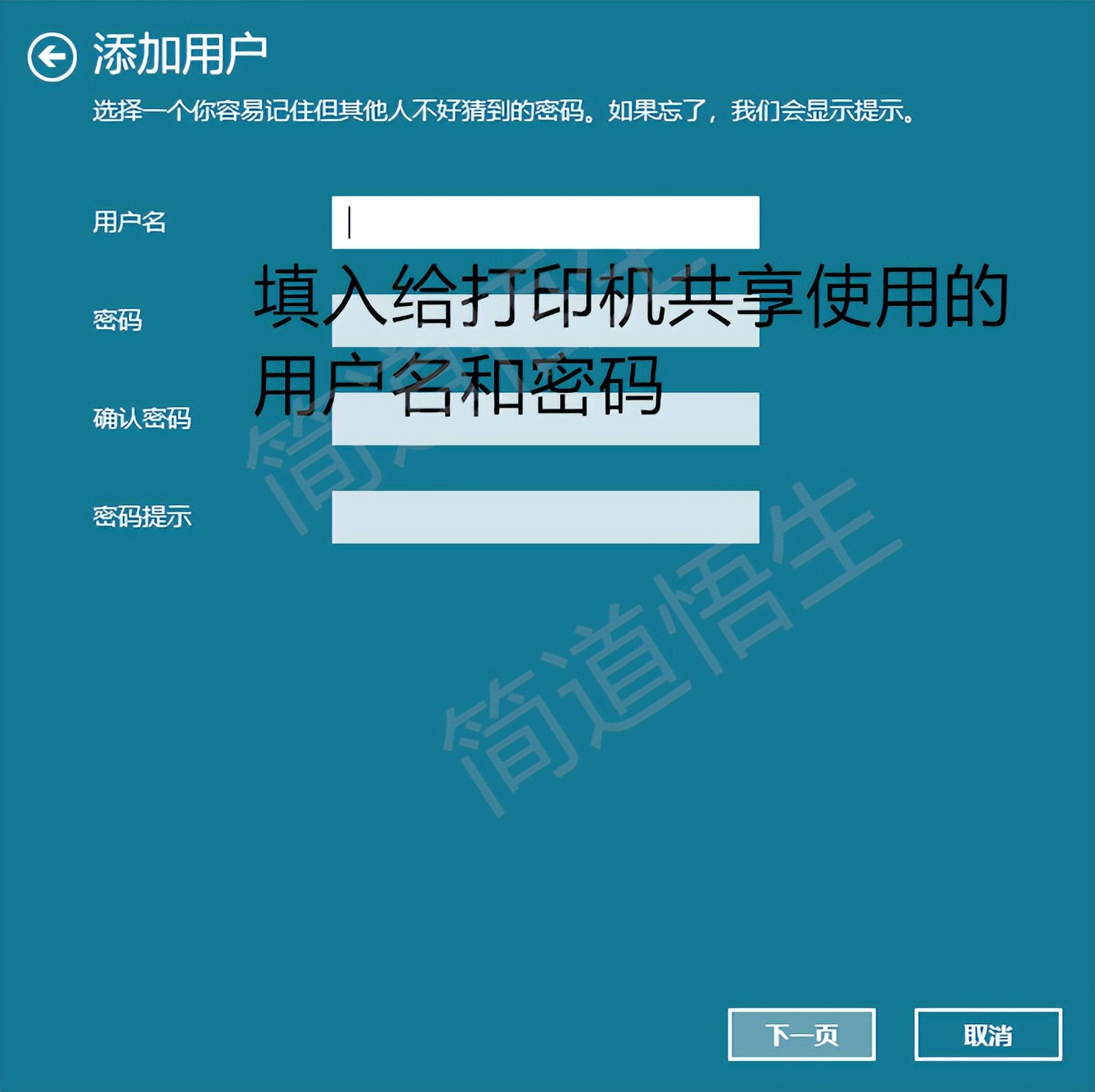 win10如何安装佳能lbp2900打印机,佳能lbp2900+打印机驱动怎么安装