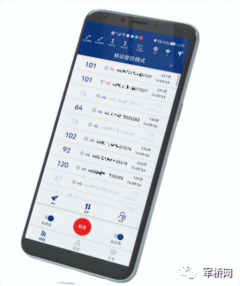 便携违规手机及账外机快速查找定位设备——铂联通信