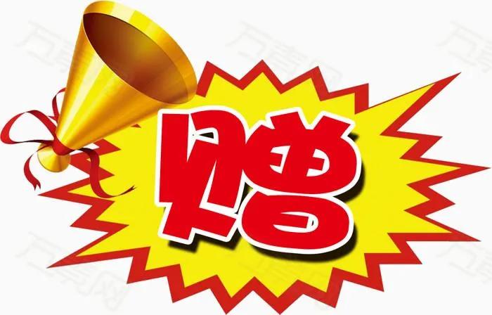 买婴幼儿奶粉赠品重要吗？送半拉猪你买不！