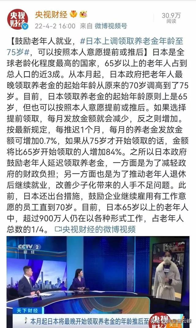 自费交职工医保好还是居民医保,自费交职工医保好还是居民医保好