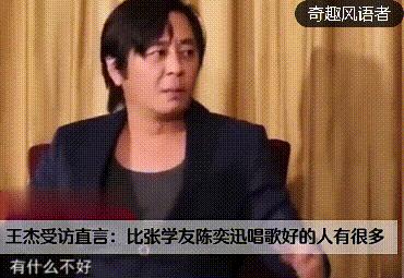 巨星传奇王杰,被毁了嗓子的王杰现如今如何