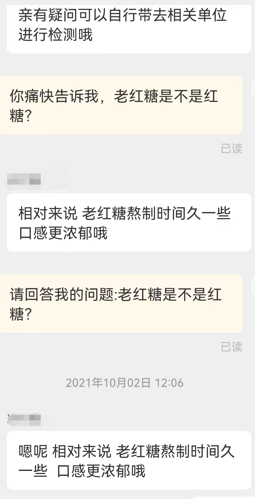 12315投诉商家会怕吗,第一次12315投诉