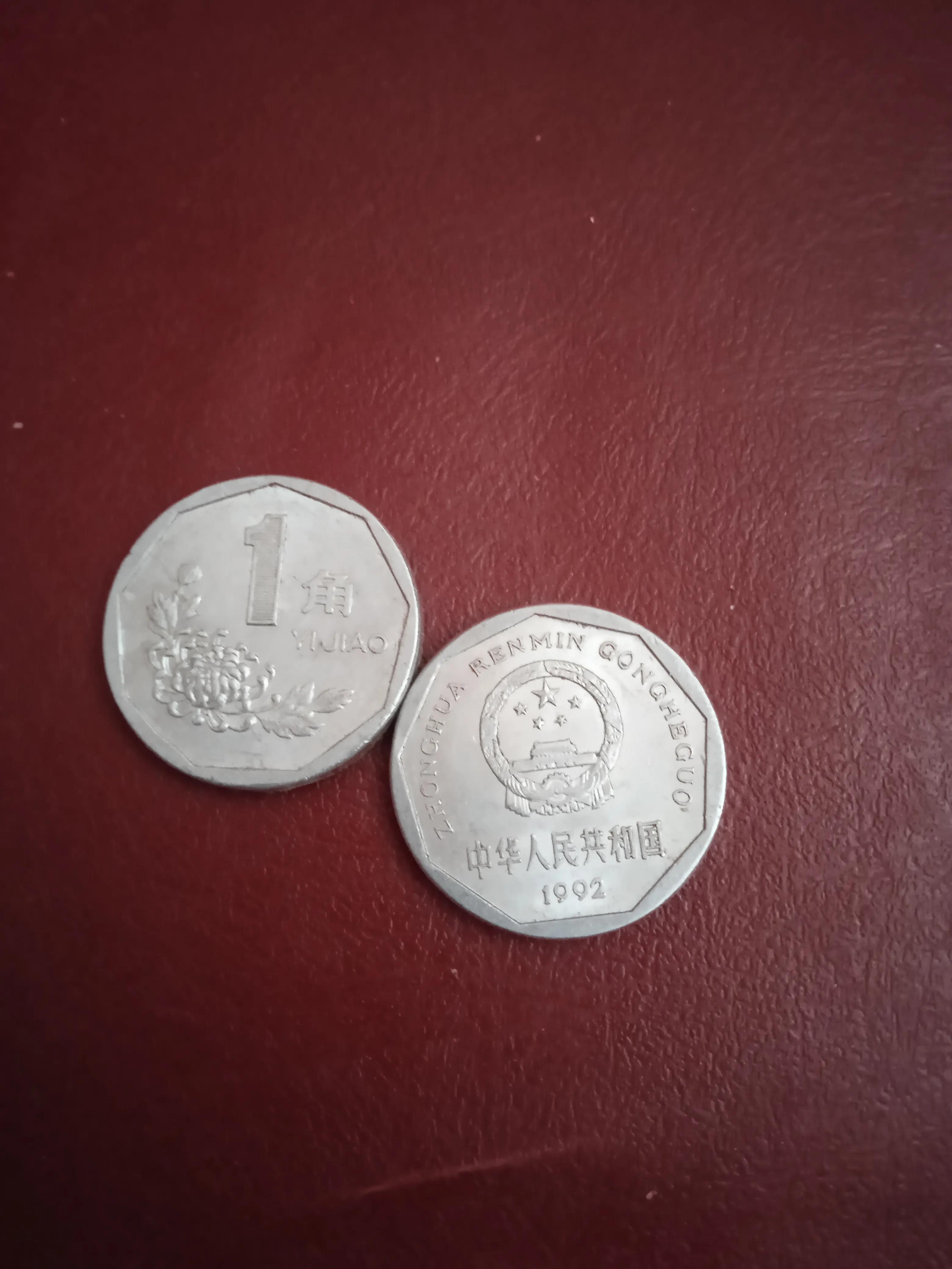 收集硬币的技巧,洗衣店硬币收集