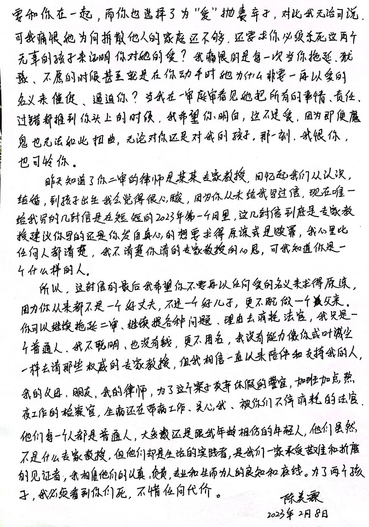 重庆姐弟坠亡案离婚,重庆姐弟坠亡案庭审被告人正面照