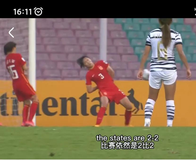 赞美王晓雪的话,王晓雪挡球评语