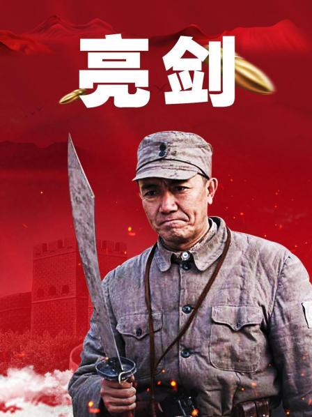 十部必看抗日电视剧雪豹,中国口碑最高的10部抗战剧雪豹