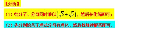 八下数学尖子生考试压轴大题,八年级分式尖子生拔高题