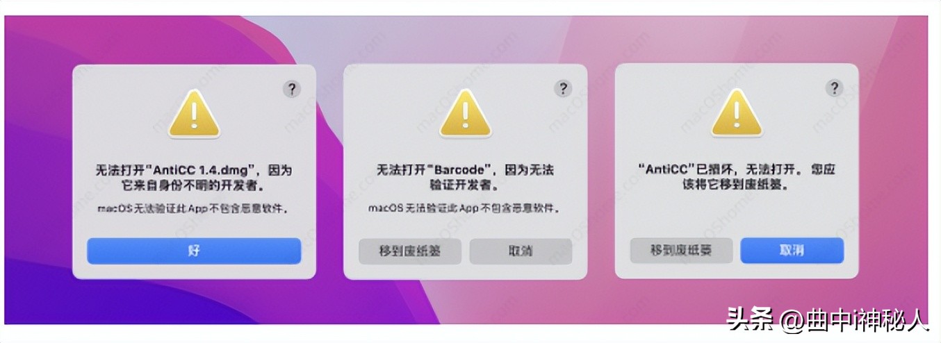 iphone微信双开的方法,iphone微信应用双开
