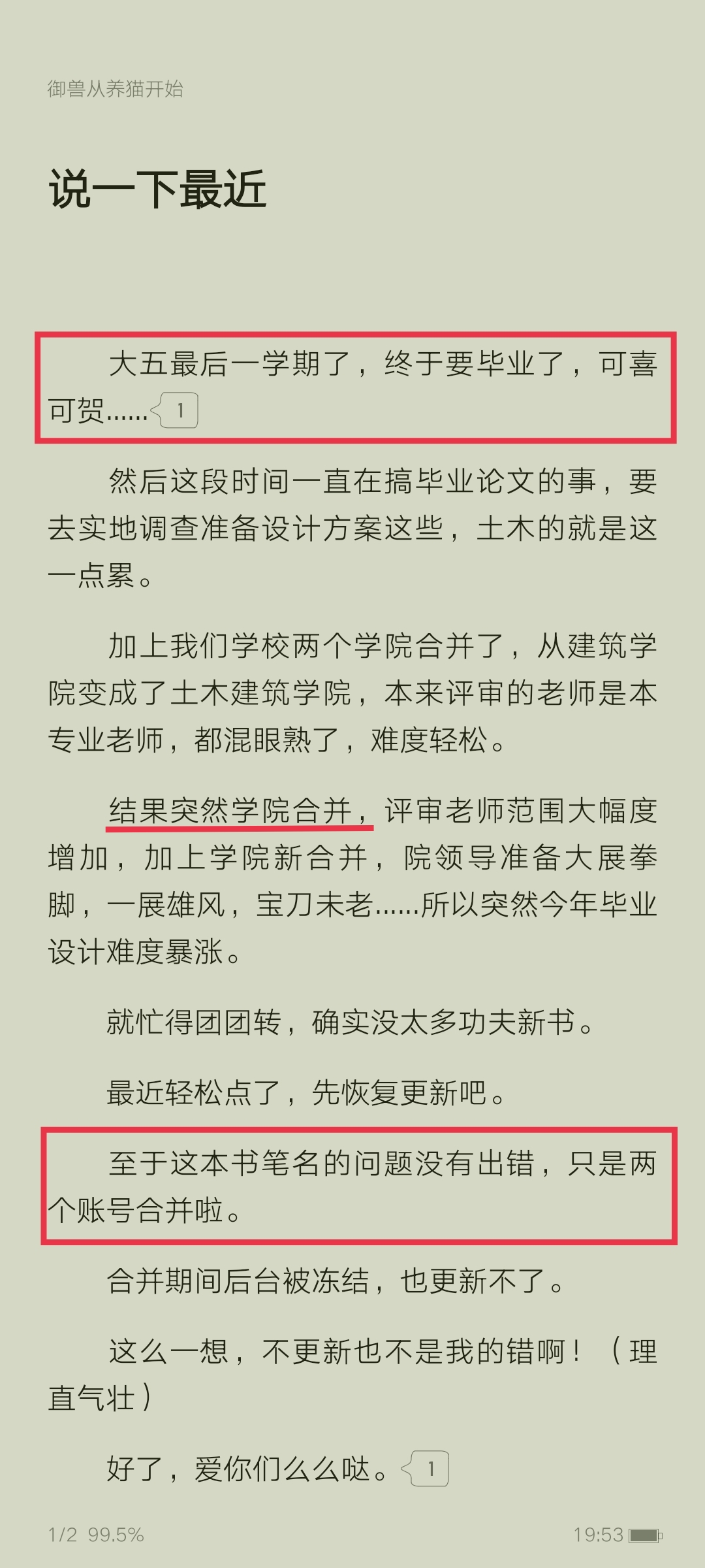 酒池醉全部小说,酒池醉小说作品集