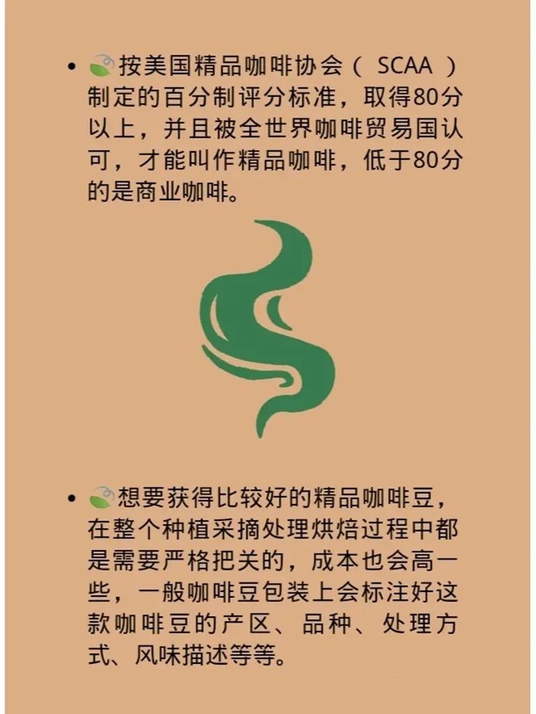 不懂咖啡的人该选择什么星巴克,星巴克为什么吸引人不喝咖啡