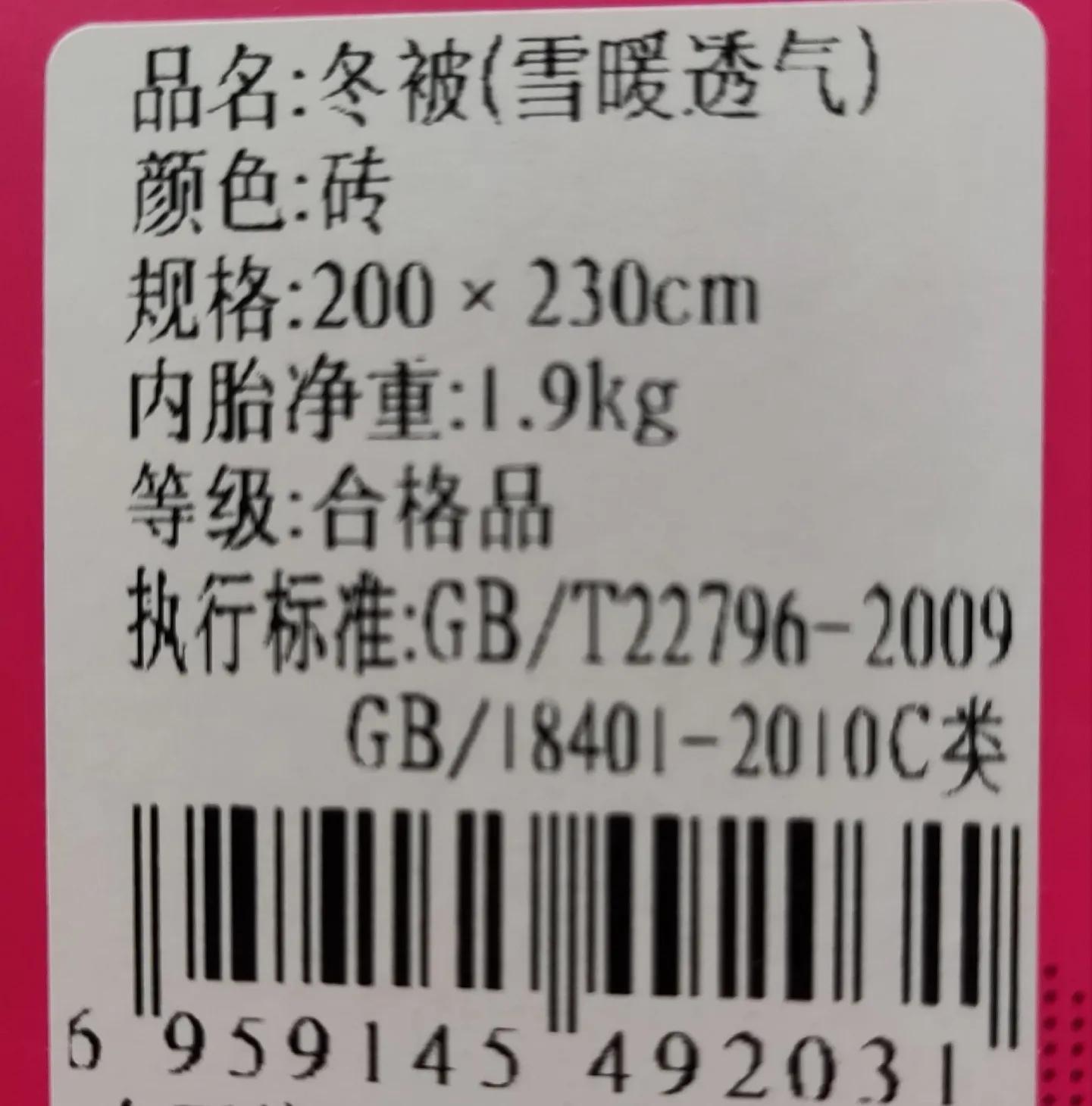 闲鱼买一次商品再买不了了,闲鱼买了又卖