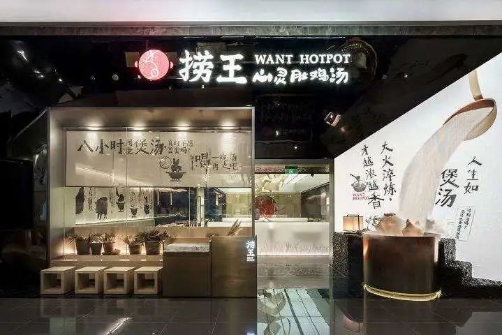 manner兴业太古店,manner百杯套餐