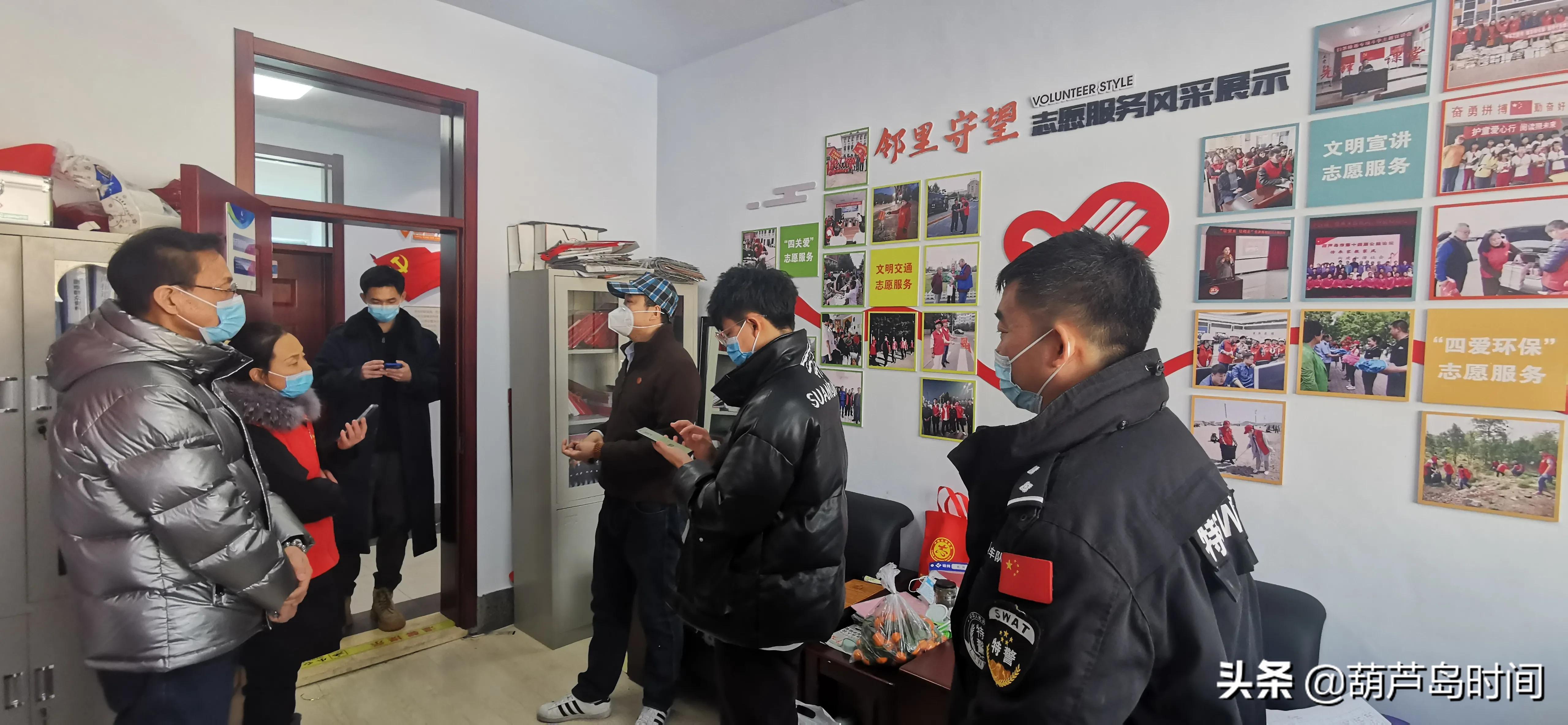 葫芦岛市龙港区抗击疫情,葫芦岛龙港区疫情志愿者