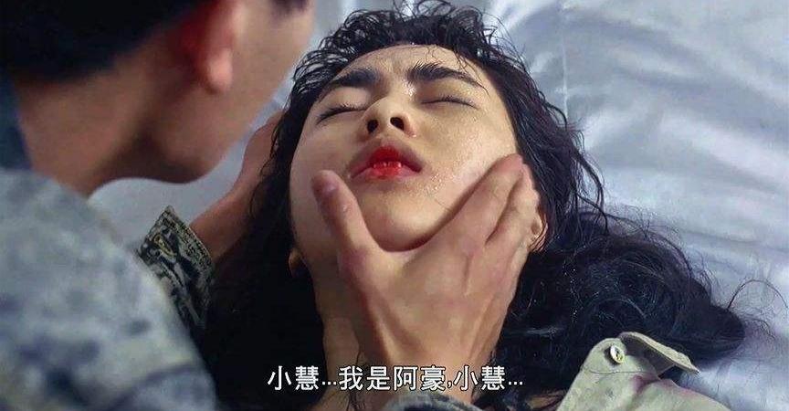 刘若英刘德华经典片段,刘若英刘德华经典作品