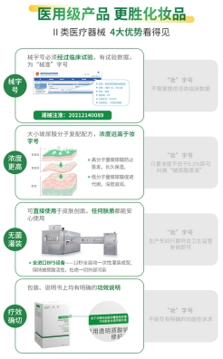 医美术后修复用什么护肤品好,医美后修复辅料哪个品牌好