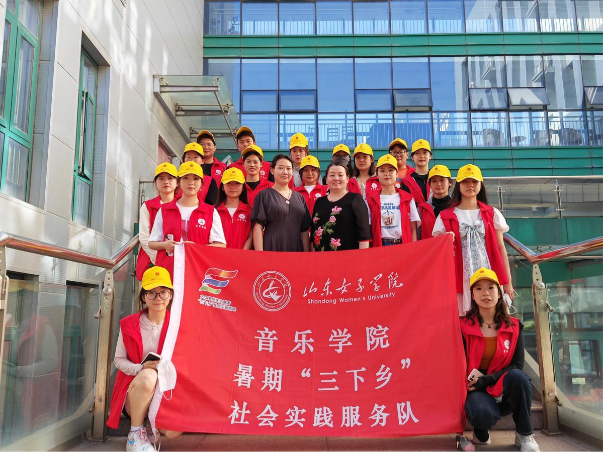 【“五为”志愿服务－3137期】山东女子学院音乐学院“音为梦想舞动阳光”社会实践服务队走进常春藤社区