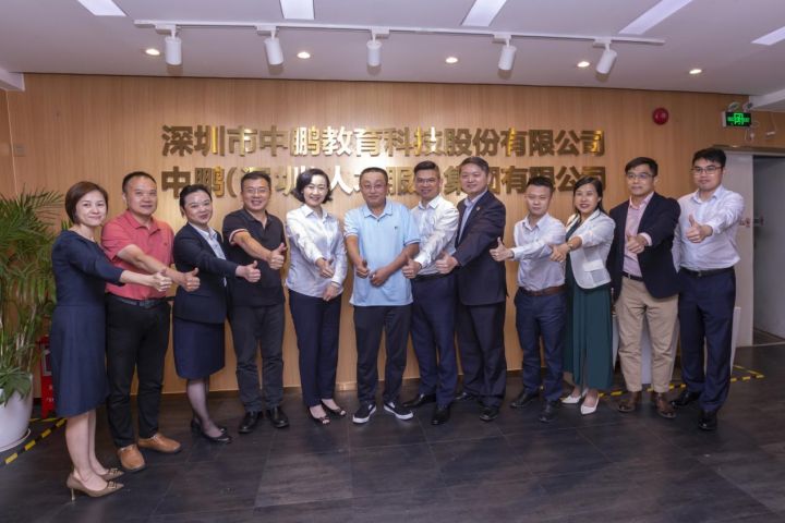 涓箯鎺ц偂,涓箯鎺ц偂鏈夐檺鍏徃