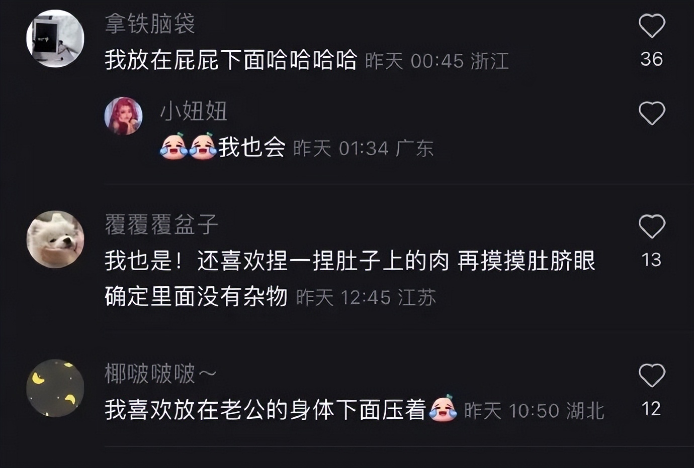 情人节冷笑话段子,情人节冷笑话段子大全