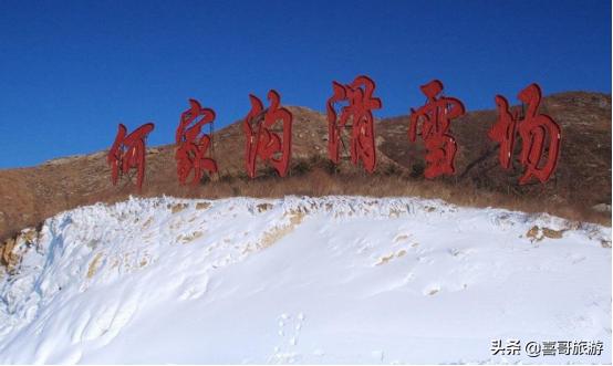 辽宁省营口鲅鱼圈区风景区哪最好,鲅鱼圈区可以自驾游