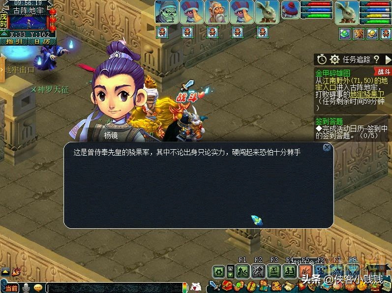 梦幻西游神器重铸黄金甲隐藏任务,梦幻西游法宝合金甲