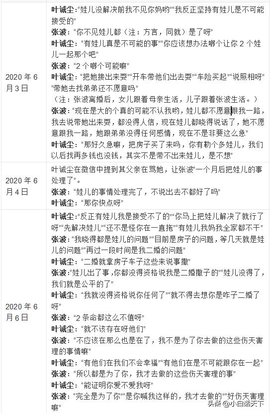 重庆姐弟俩坠楼案宣判被告人死刑,重庆姐弟坠楼案两个人判死刑吗