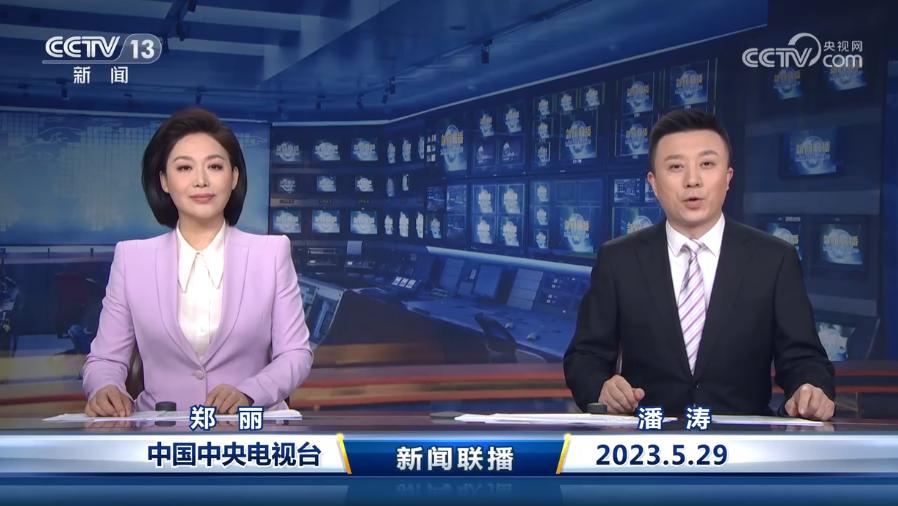 主播说联播郑丽最新一期,新闻联播郑丽日常照