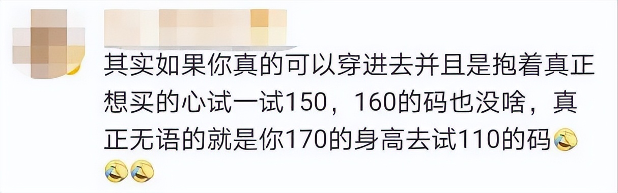 行为恶劣到令人发指,优衣库不雅事件处理结果