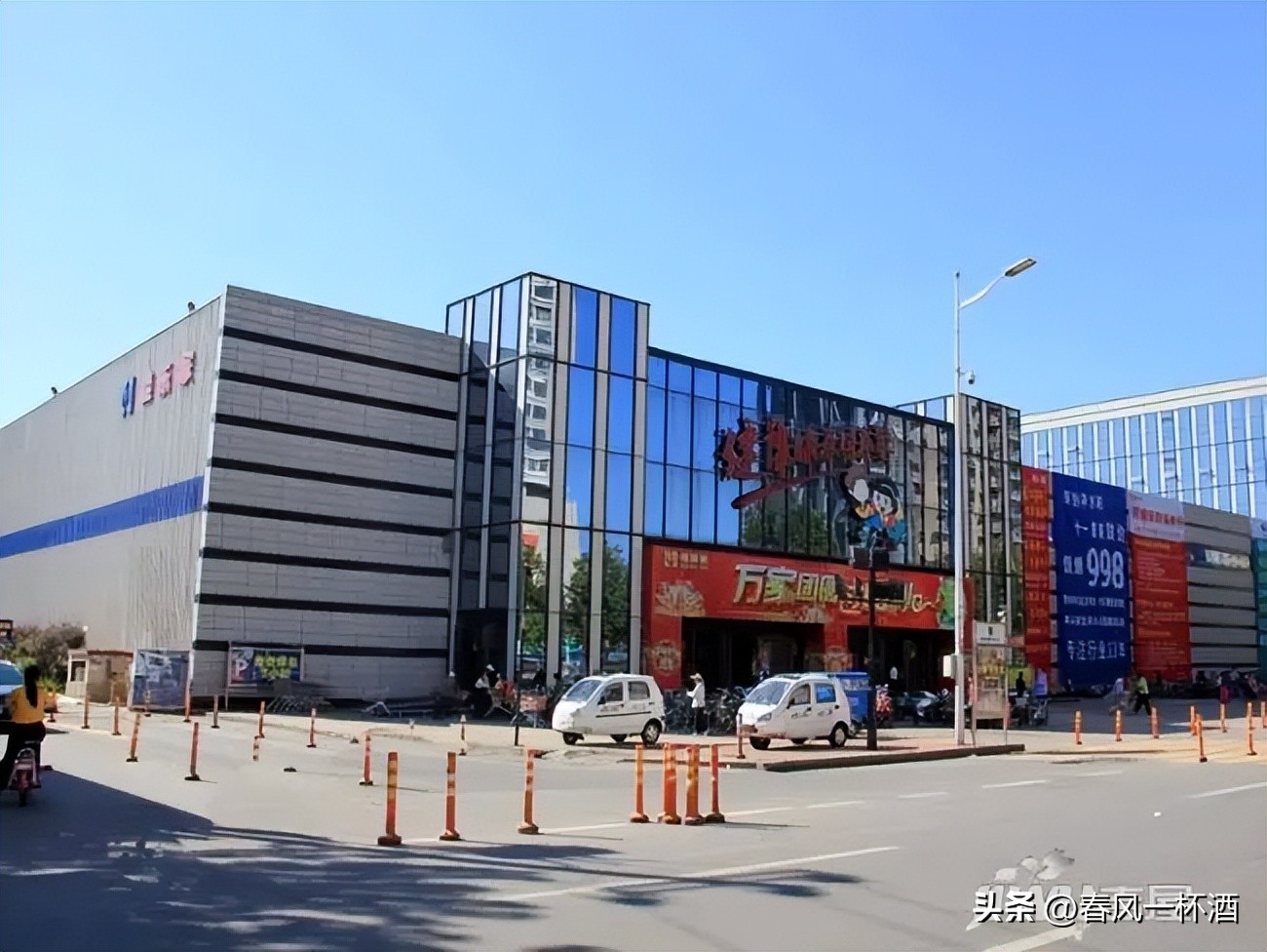 潍坊市无线电八厂,潍坊无线电八厂简介