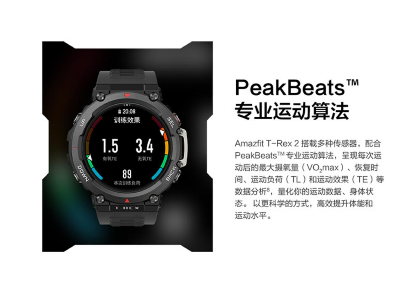 amazfit华米手表2怎么设置时间,华米手表amazfitgts2使用方法