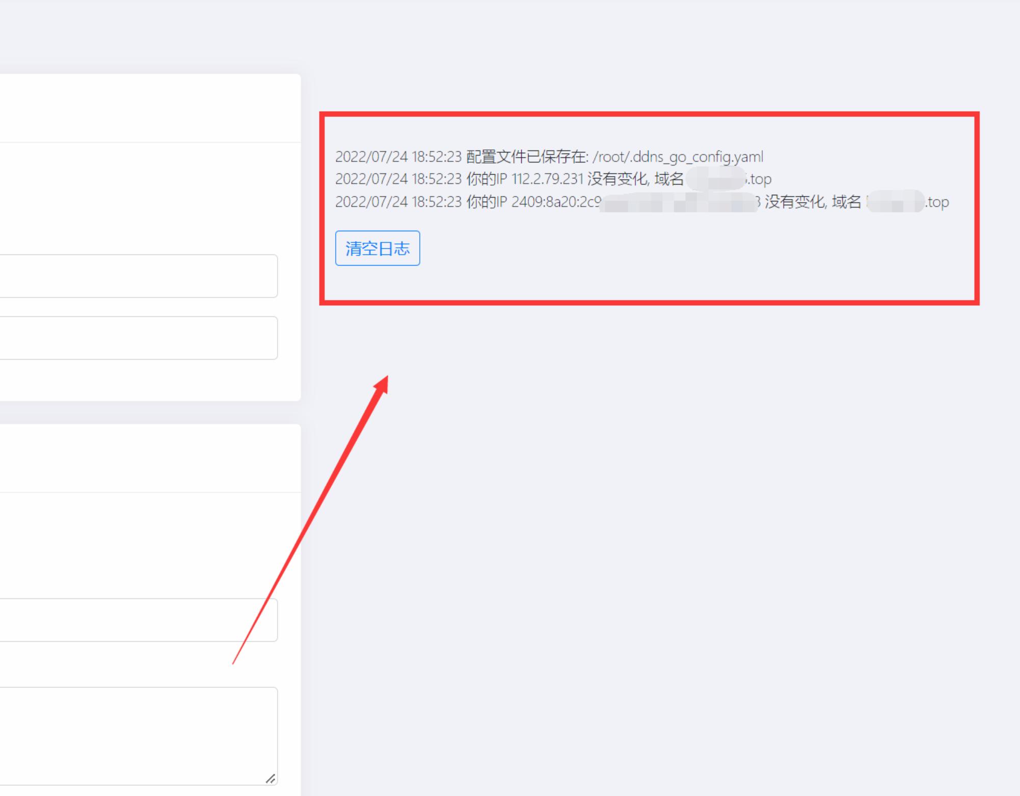 绿联docker特权模式,如何远程访问绿联nas的docker