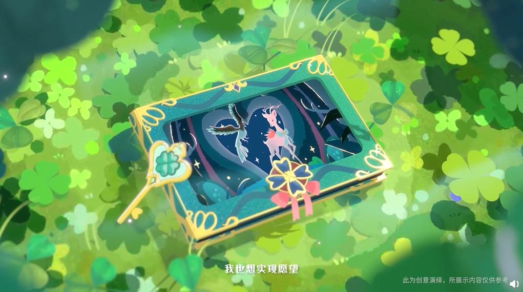 王者荣耀瑶云中君情人节主页装扮,云中君瑶妹情人节限定几号