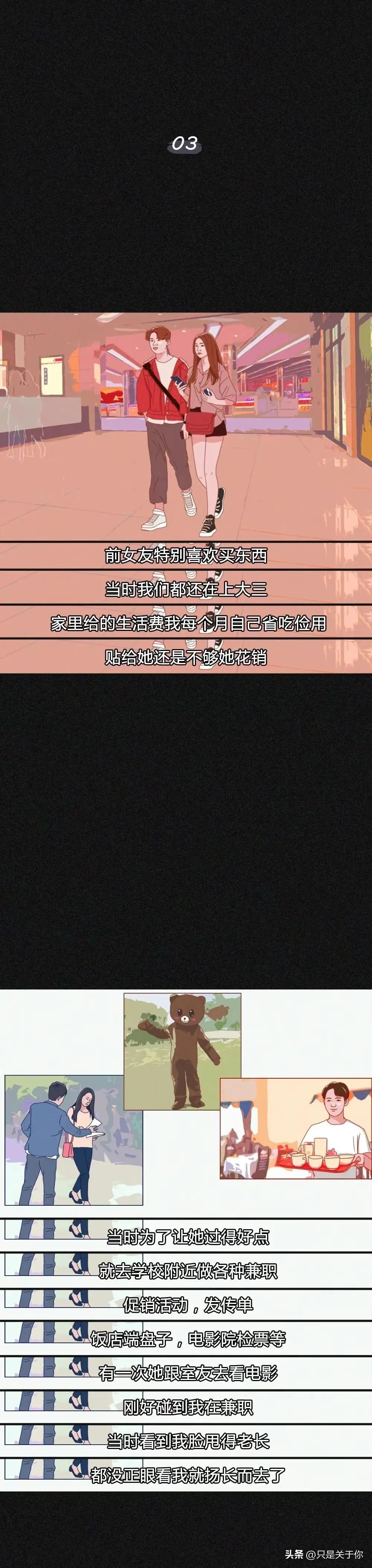 男女之间三观不合能在一起吗,男女都三观不正走到一起会幸福吗