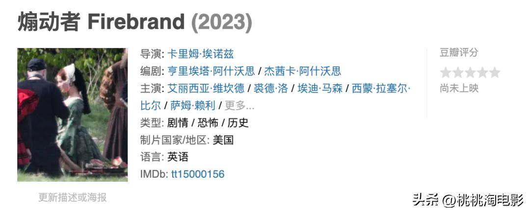 2023年一定要看的电影,2023年港产新上映电影